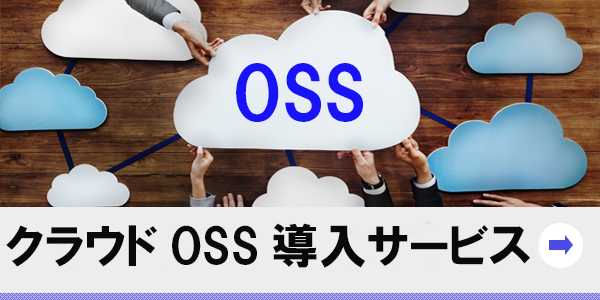 OSS FreePBX